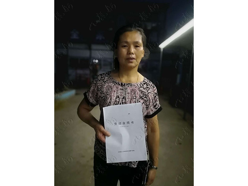 李女士 后勤 54 JLG000568 