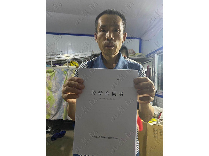 马先生 力工 51 JLG000582 