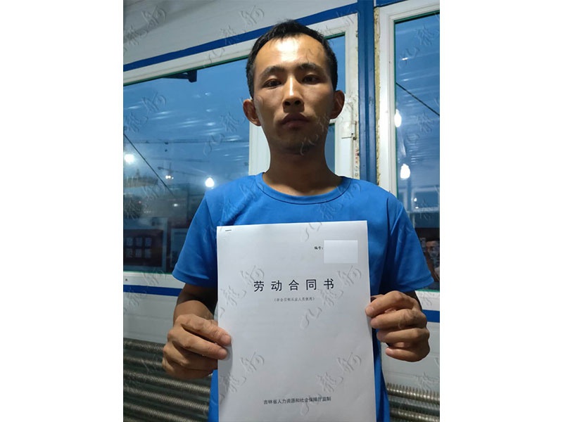 李先生 水暖工 33 JLG000562 