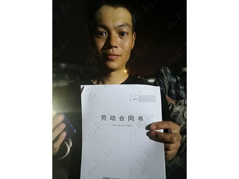 李先生 电工 33 JLG000570 