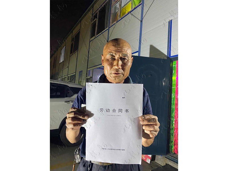 李先生 力工 58 JLG000564