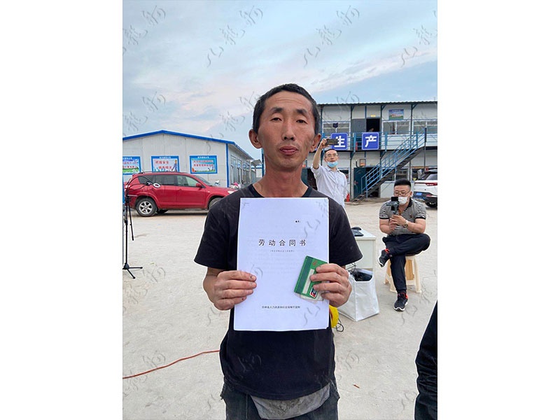 苏先生 力工 42 JLG000590 