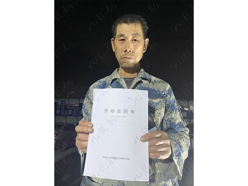 王先生 力工 62 JLG000596 