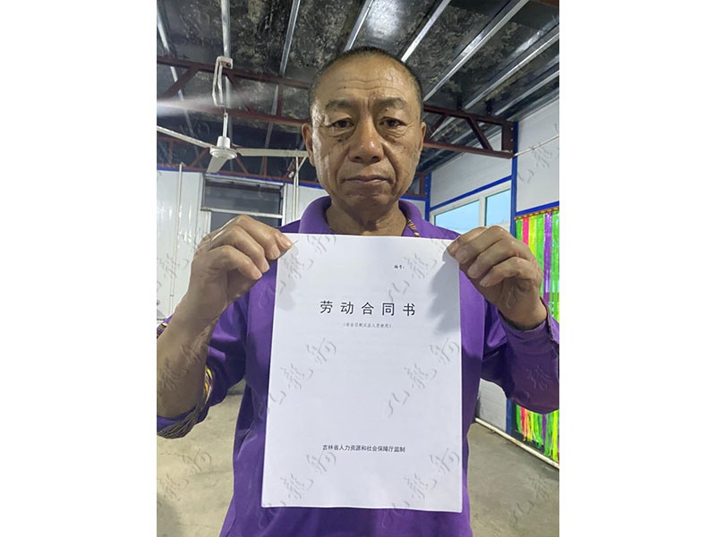 王先生 力工 66 JLG000608 