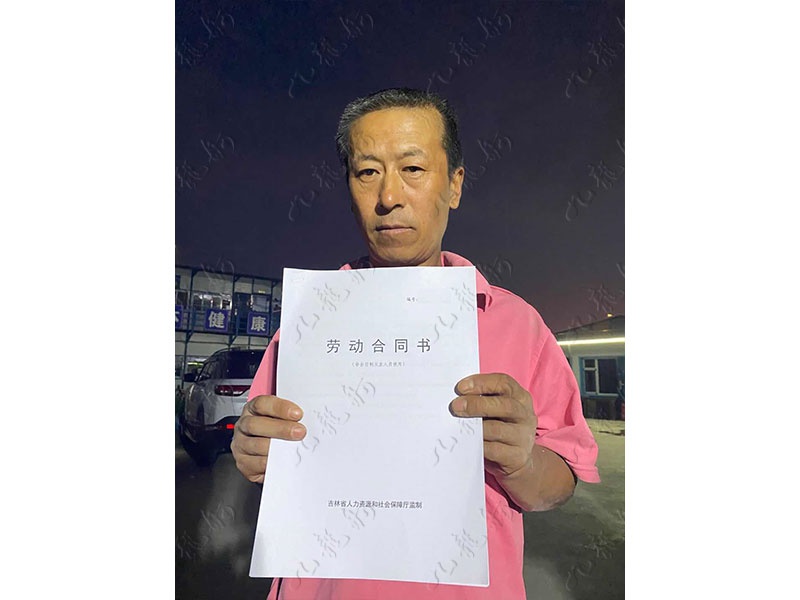 任先生 砌筑工（瓦工） 53 JLG000588 