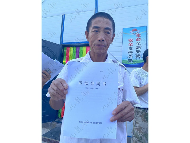 孙先生 力工 52 JLG000593 