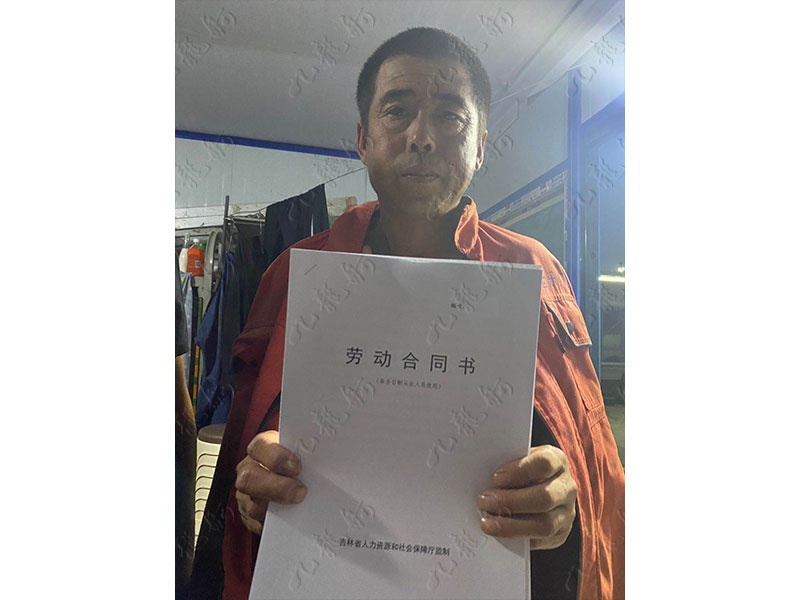 孙先生 钢筋工 48 JLG000592 