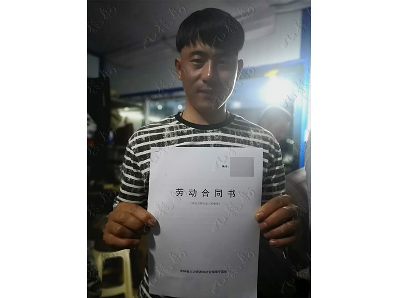 王先生 钢筋工 30 JLG000603 