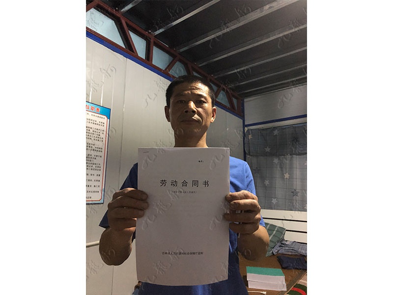 黄先生 七大员 44 JLG000607 