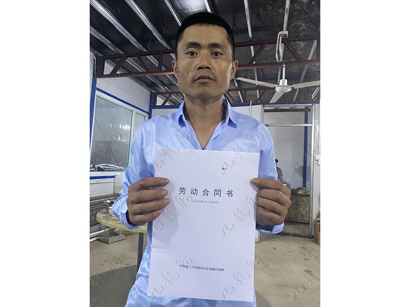 王先生 钢筋工 39 JLG000597