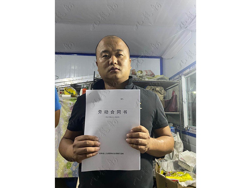 王先生 电工 32 JLG000602 