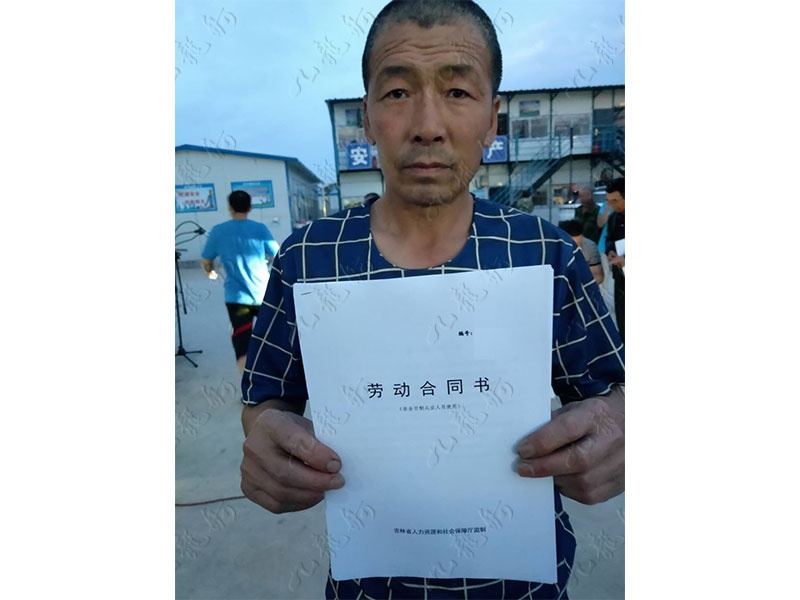 王先生 砌筑工（瓦工） 50 JLG000606 