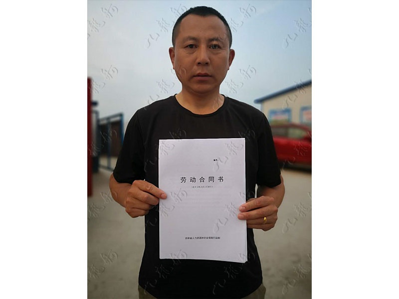 许先生 吊车工 46 JLG000615 