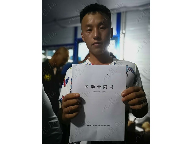 王先生 钢筋工 29 JLG000609 