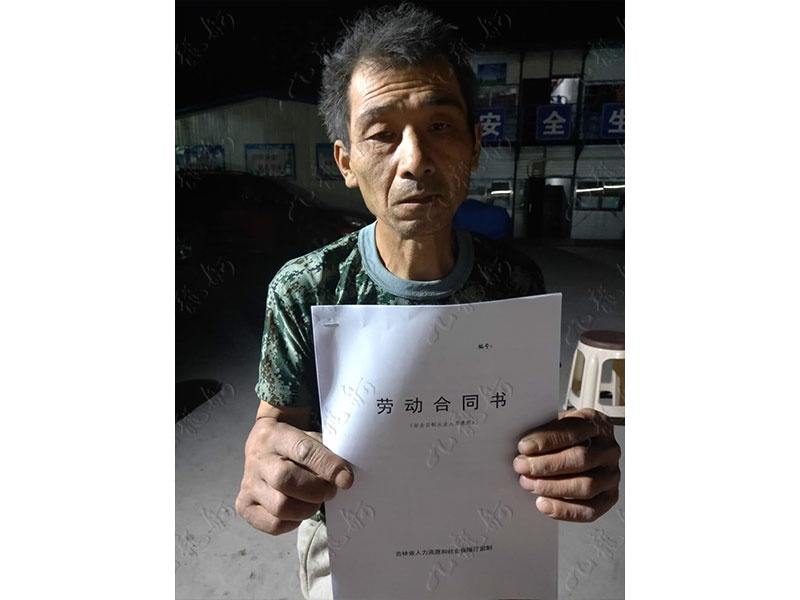 徐先生 力工 55 JLG000614 