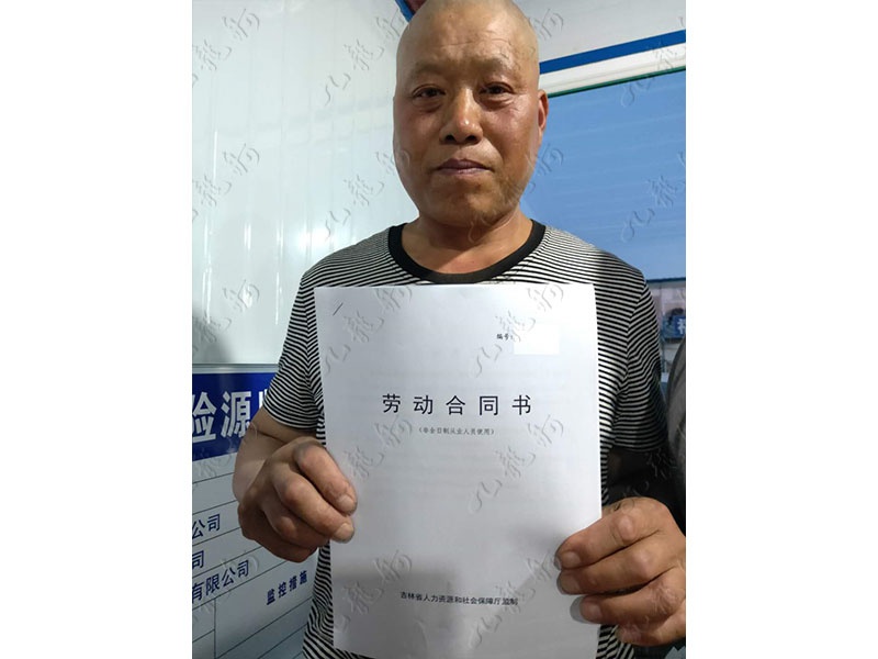 刘先生 钢筋工 55 JLG000675 