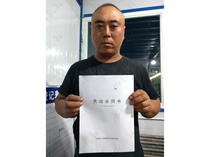 张先生 架子工 40 JLG000670 