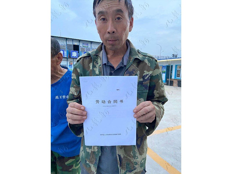 张先生 力工 51 JLG000637 