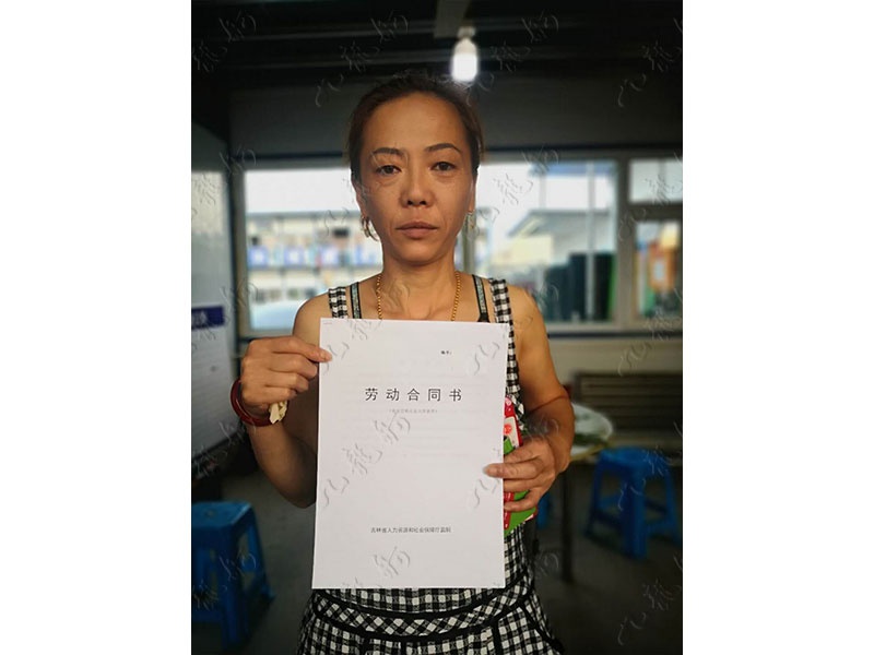 王女士 后勤 42 JLG000722 