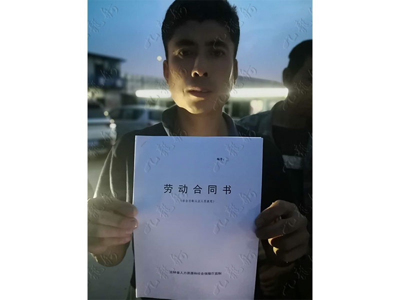 于先生 电工 41 JLG000627