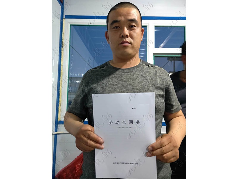 程先生 放线工 33 JLG000669 