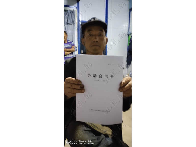 于先生 钢筋工 57 JLG000624 