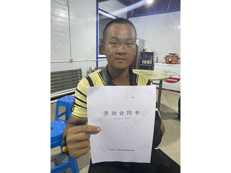 张先生 力工 32 JLG000632 