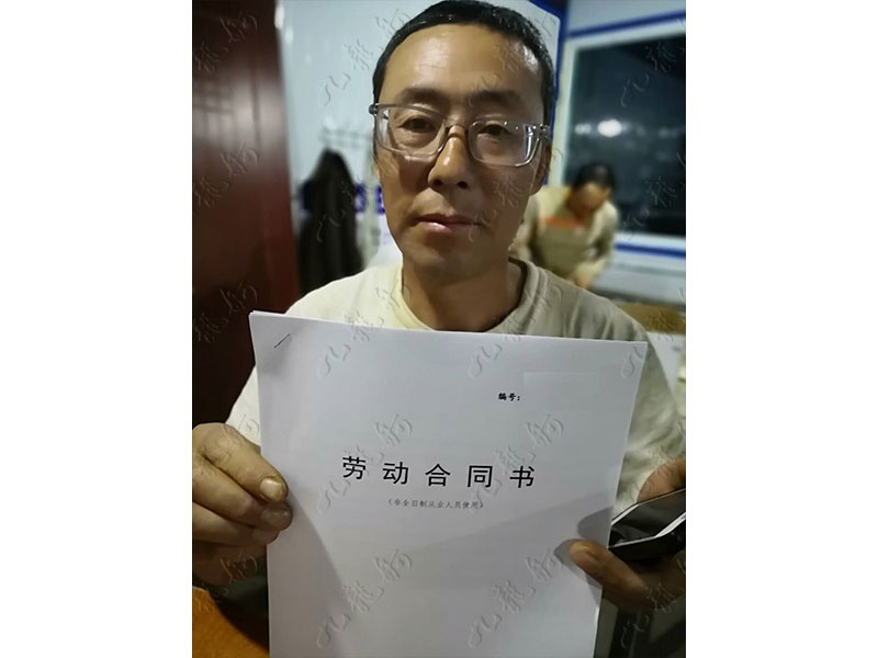 许先生 木工 47 JLG000656