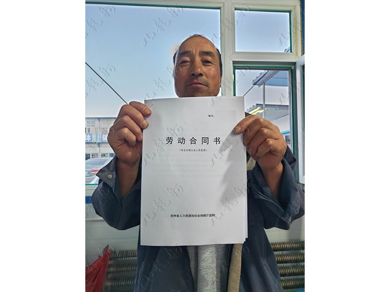 于先生 力工 54 JLG000662 