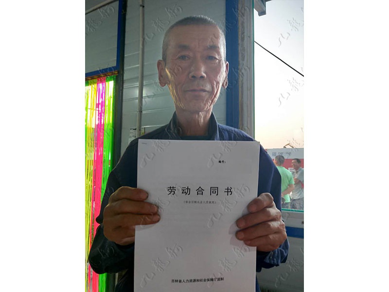 梁先生 木工 67 JLG000719 