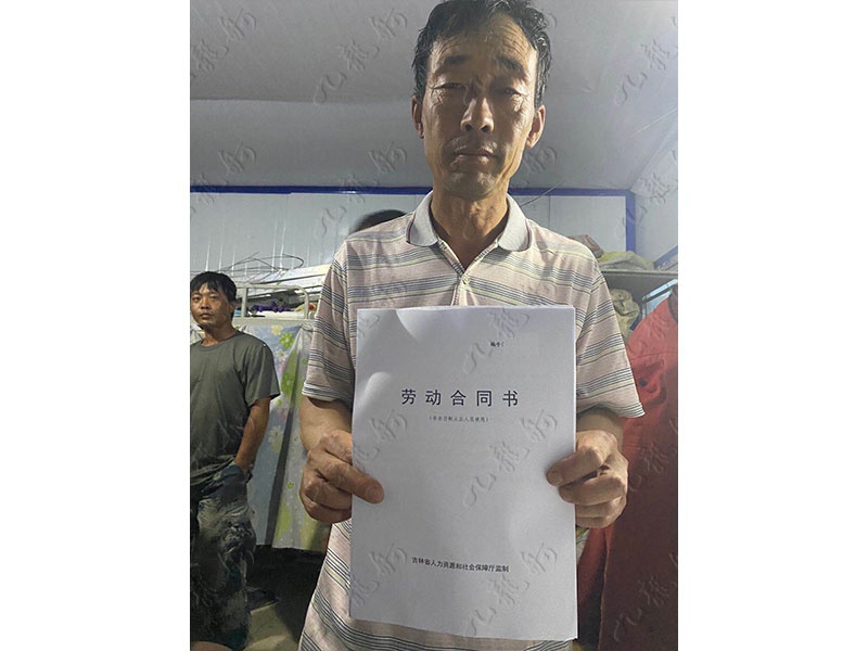 张先生 钢筋工 49 JLG000629 