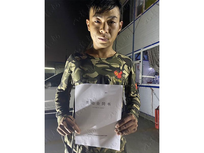 杨先生 电工 24 JLG000620