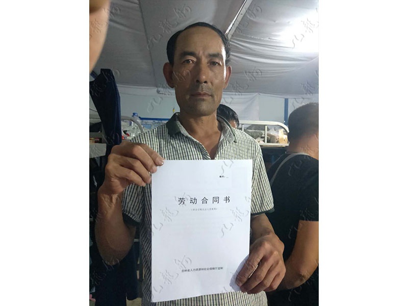 赵先生 钢筋工 54 JLG000641 