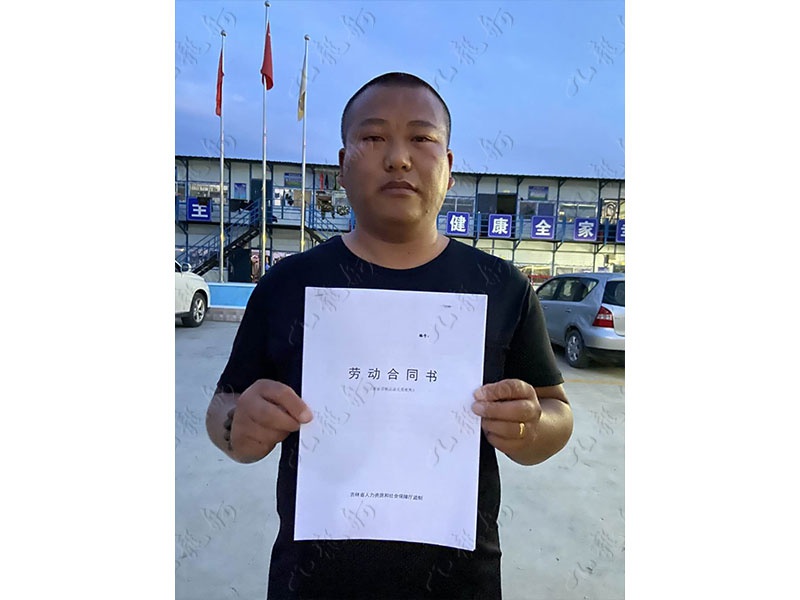 杨先生 塔吊司机 32 JLG000621 