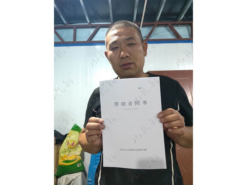 刘先生 木工 35 JLG000706