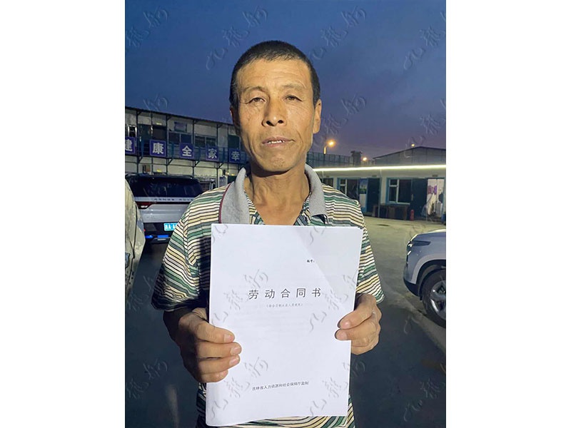 杨先生 砌筑工（瓦工） 53 JLG000617 