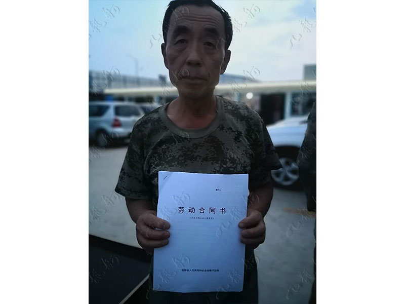 杨先生 砌筑工（瓦工） 53 JLG000619 