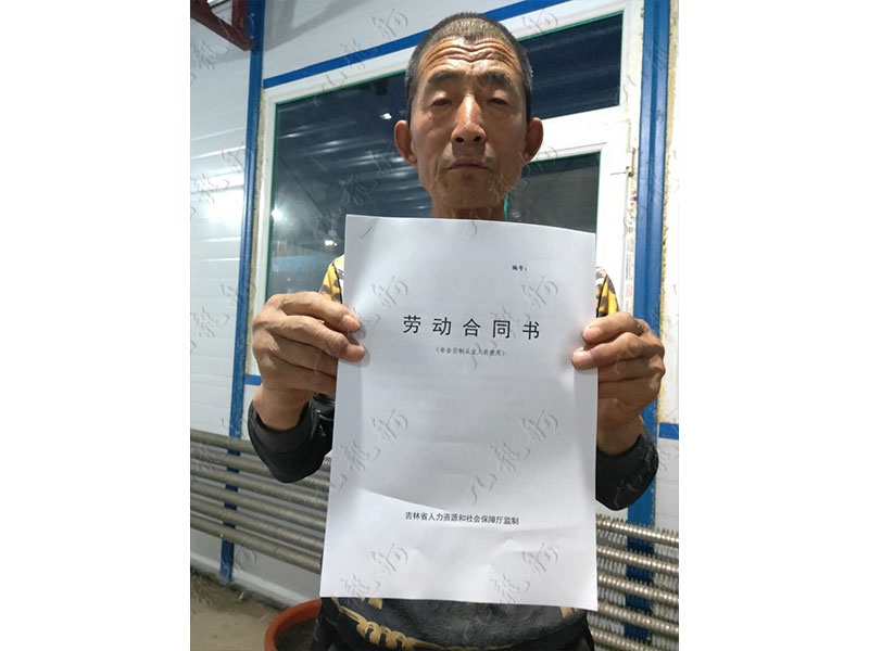 左先生 力工 63 JLG000646 