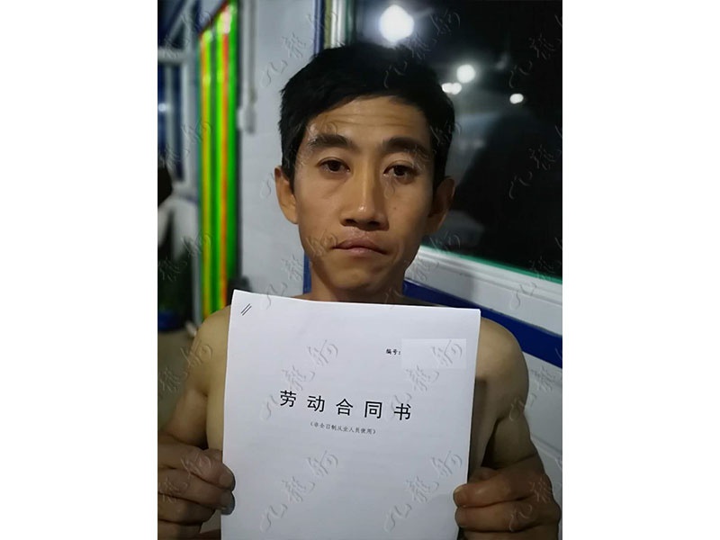 赵先生 木工 30 JLG000680 