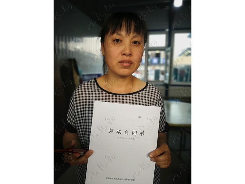 宋女士 后勤 42 JLG000723