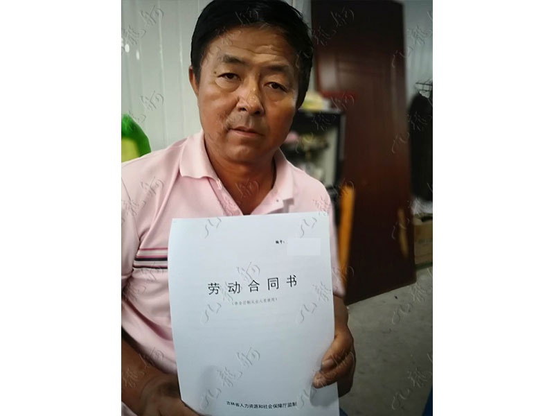 迟先生 七大员 58 JLG000720 