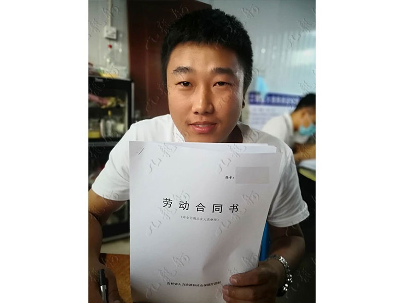 李先生 放线工 28 JLG000660 