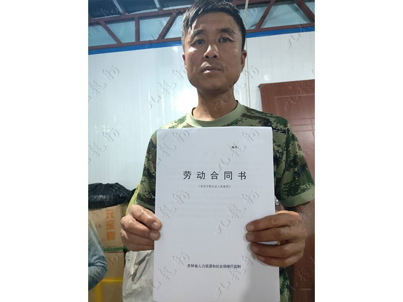 张先生 木工 43 JLG000687 