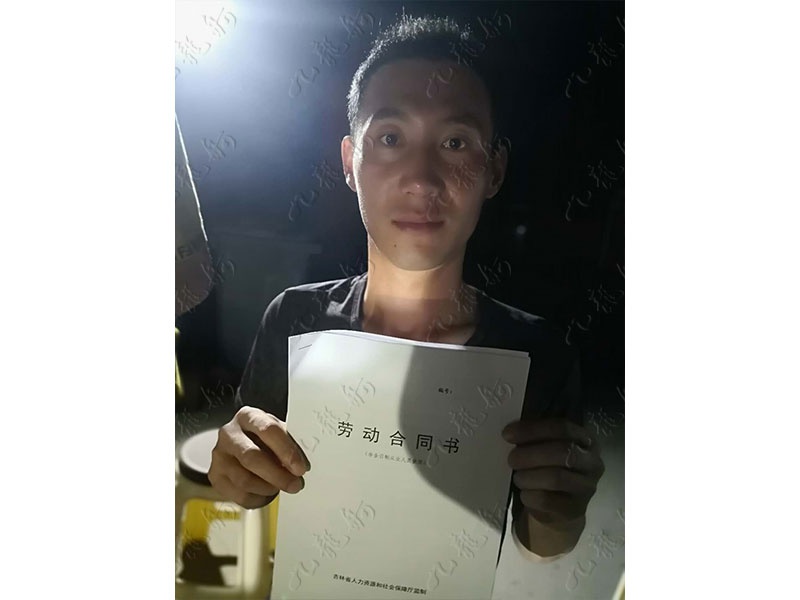 于先生 电工 31 JLG000622