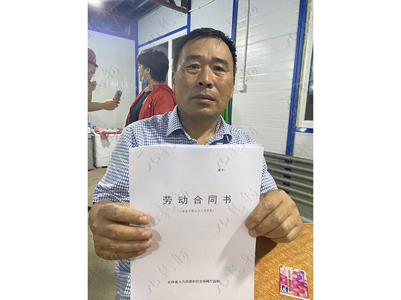 张先生 七大员 57 JLG000636 