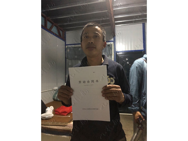 杨先生 力工 42 JLG000616 