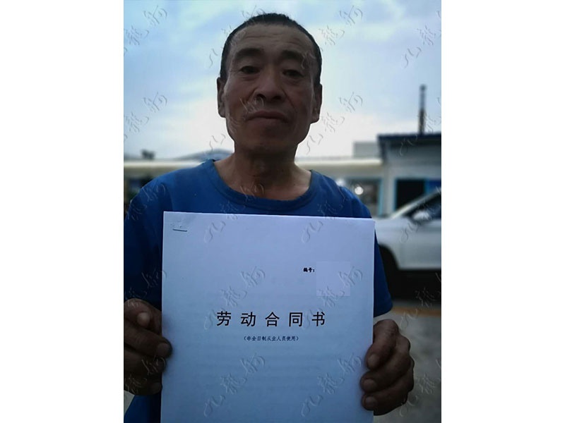 朱先生 混凝土工 62 JLG000645 