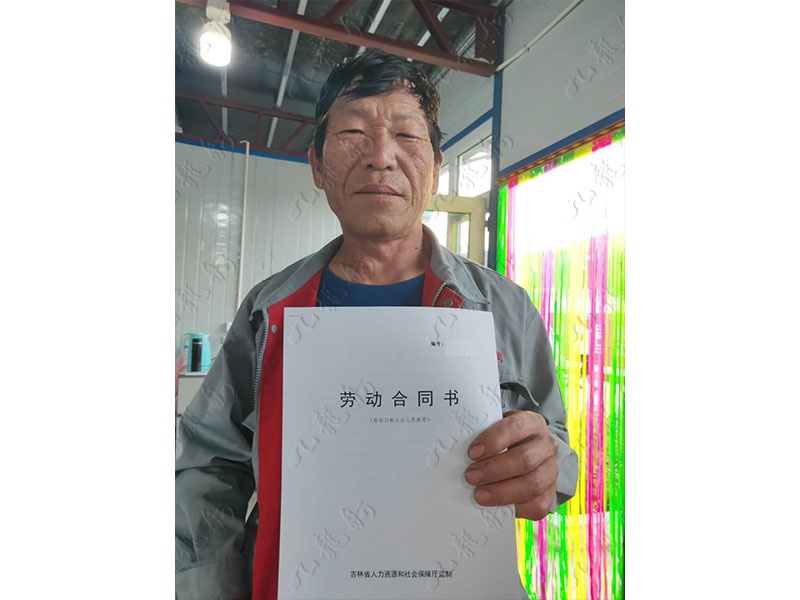 王先生 木工 56 JLG000718