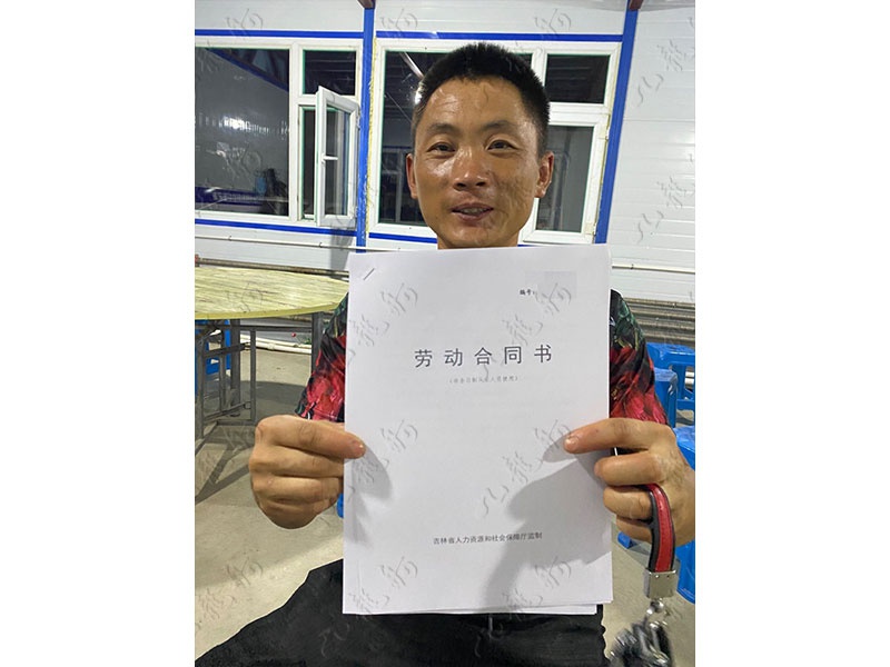 赵先生 木工 29 JLG000707 