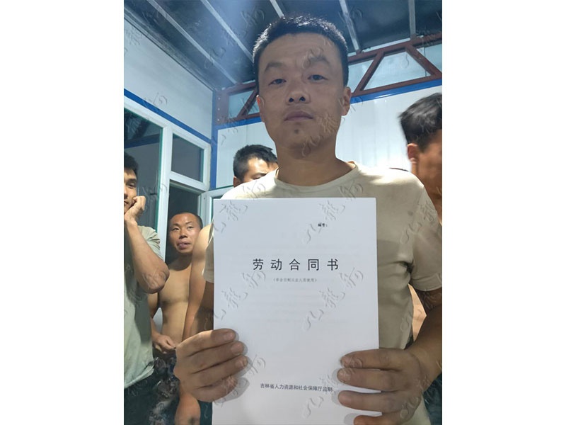 赵先生 木工 35 JLG000708 